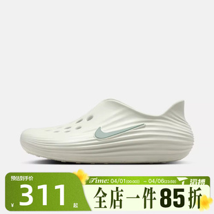 REJUVEN8运动休闲凉鞋 滔搏NIKE耐克男鞋 NIKE REACTX 005 HV5060