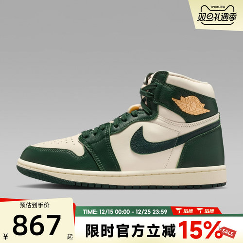 滔搏NIKE耐克女鞋1 Retro High OG复刻运动训练篮球鞋FD2596-101
