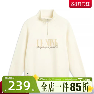 宽松舒适卫衣AWDW461 NING李宁男子百搭运动休闲套头衫 滔搏LI