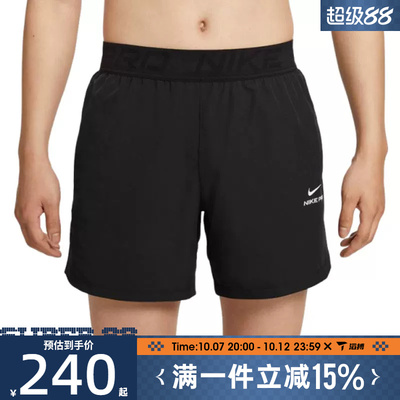 滔搏NIKE耐克男子AS M NP DF NPT 6IN运动休闲短裤HV0412-010