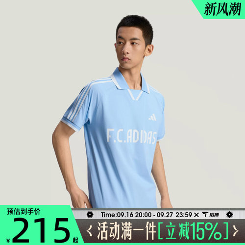 滔搏adidas阿迪达斯男女运动休闲短袖T恤LE2624