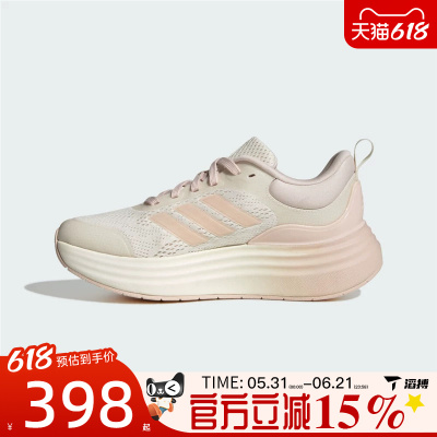 滔搏adidas阿迪达斯女鞋NORA SHELLSPW FTW-运动训练跑步鞋JS4889