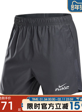 滔搏NIKE耐克男子AS M NK DF CHLLGR 5BF运动休闲短裤IB4130-070