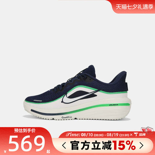 滔搏NIKE耐克大童鞋AIR WINFLO 12 (GS)运动休闲鞋IQ9767-400