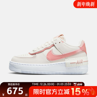 DZ1847 滔搏NIKE耐克女鞋 SHADOW运动休闲鞋 AF1 001