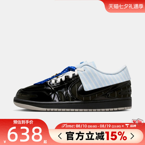 滔搏NIKE耐克女鞋AIR JORDAN1百搭低帮运动训练篮球鞋IR7554-001