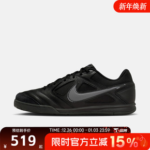 HQ6019 百搭舒适运动休闲鞋 004 GATO低帮薄底板鞋 滔搏NIKE耐克男鞋