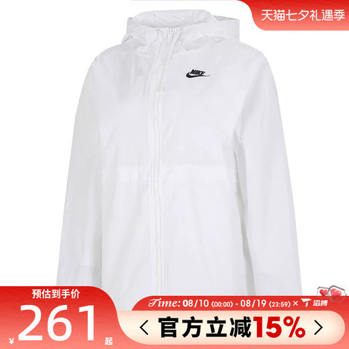 滔搏NIKE耐克女子ASWNSWESSNTLRPLWVN运动健身夹克外套DM6180-100