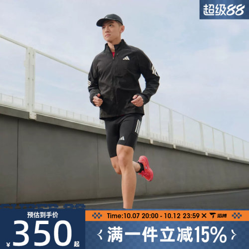 滔搏adidas阿迪达斯男子ADI365/// JKT M运动健身夹克外套JZ7717