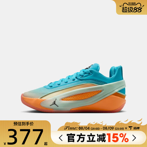 NIKE耐克大童鞋JORDAN LUKA 5 LIFE BG运动训练篮球鞋IU2366-900