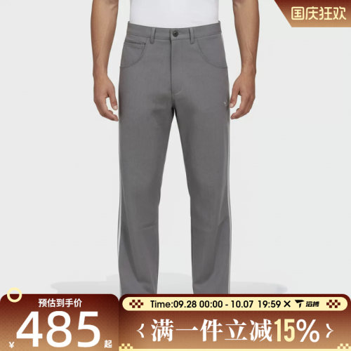滔搏adidas阿迪达斯三叶草男子运动休闲长裤KT6370