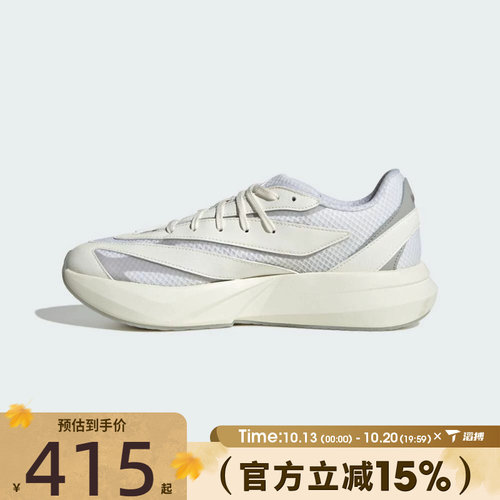滔搏adidas阿迪达斯女鞋LIGHTBLAZESPW FTW-运动训练跑步鞋JR7328