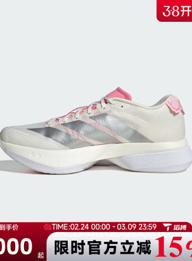 滔搏adidas阿迪达斯男鞋ADIZERO BOSTON13M运动训练跑步鞋JQ9666