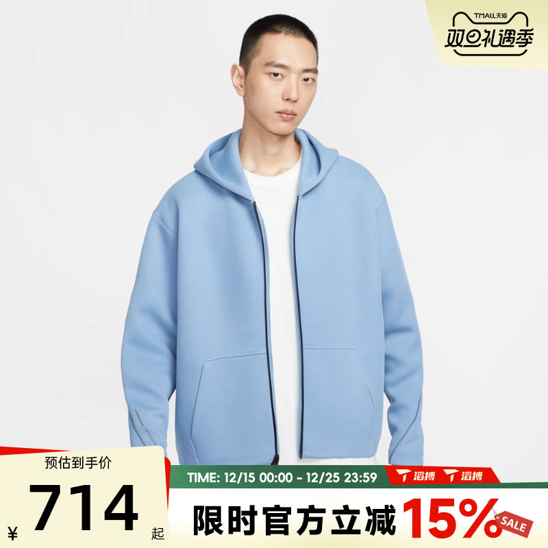 滔搏NIKE耐克男子运动健身夹克外套IF1320-486