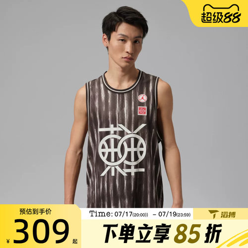 滔搏NIKE耐克男子AS J DF SPTESH JSY 运动休闲无袖T恤IR6537-220