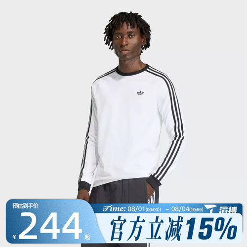 滔搏adidas阿迪达斯三叶草男子运动休闲长袖T恤KE3545