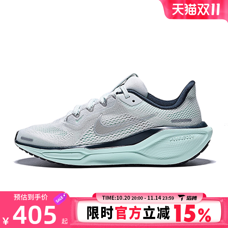 滔搏NIKE耐克大童鞋AIR ZOOM PEGASUS41运动训练跑步鞋FN5041-404