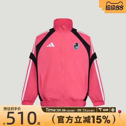 滔搏adidas阿迪达斯男女JSCL PRE JKT运动休闲夹克外套LG1976