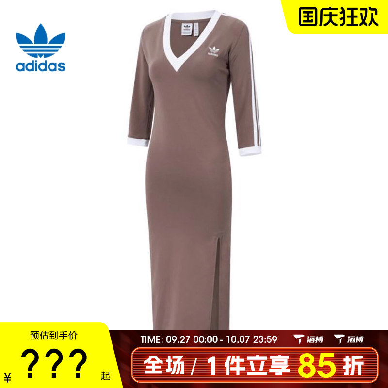 滔搏adidas阿迪达斯三叶草女子MAXI DRESS V运动休闲连衣裙JX5193