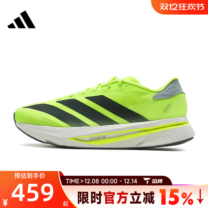 滔搏adidas阿迪达斯男鞋ADIZERO SL2 M运动休闲训练跑步鞋JI2984