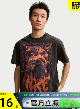 滔搏NIKE耐克男子AS M NK TEE M90 OC2运动休闲短袖T恤II0682-045