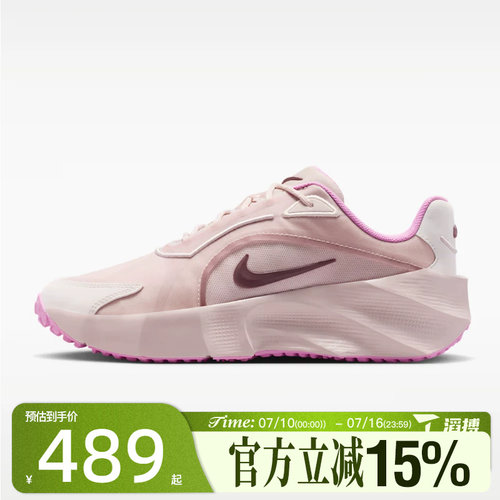 滔搏NIKE耐克女鞋WMNS AURA EDGE运动休闲鞋HQ7025-600