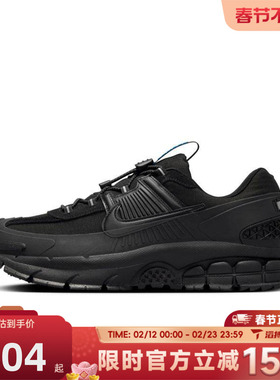 滔搏NIKE耐克男鞋NIKE ZOOM VOMERO ROAM运动休闲鞋FV2295-002
