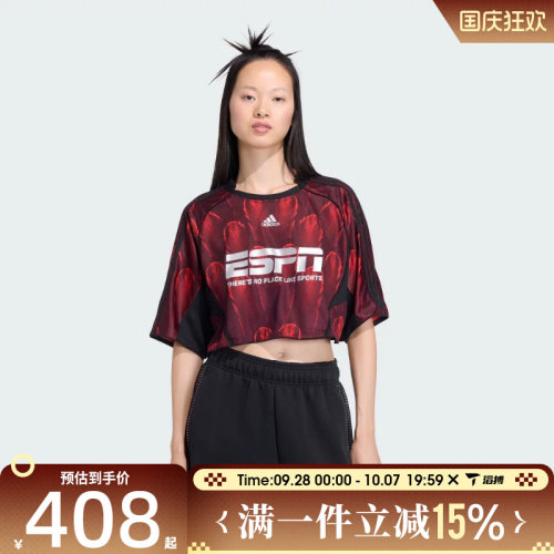 滔搏adidas阿迪达斯三叶草女子F50 AOP JSY运动休闲短袖T恤KD0502