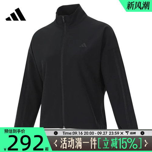滔搏adidas阿迪达斯女子运动健身夹克外套IW8167