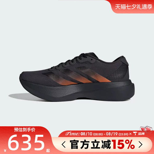 滔搏adidas阿迪达斯男鞋Adizero EVO SL WOV运动训练跑步鞋KJ1995