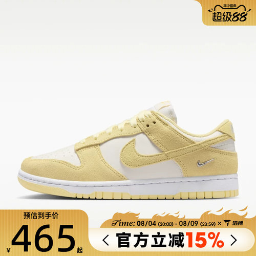 滔搏NIKE耐克女鞋WMNS NIKE DUNK LOW运动休闲鞋IO4244-104
