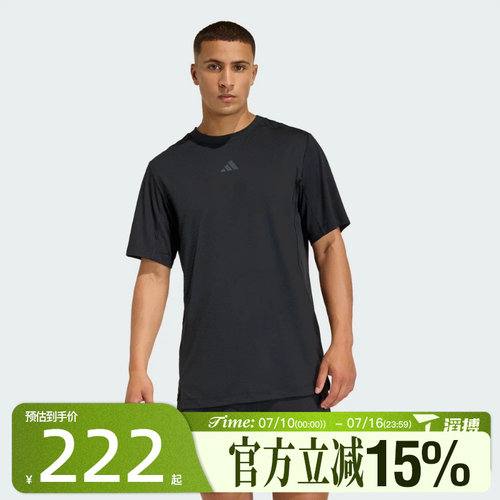 滔搏adidas阿迪达斯男子D4T POWER TEE运动休闲短袖T恤KE9937