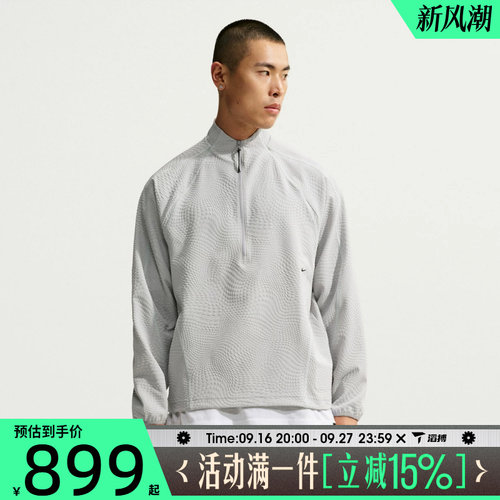 滔搏NIKE耐克男子AS NK DF TCH SPHERE QZ套头衫卫衣IM6252-012