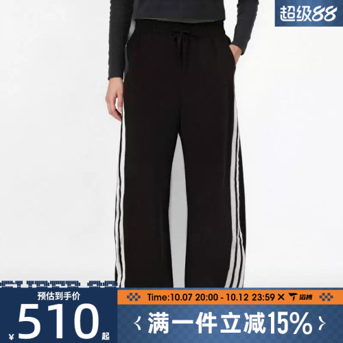 滔搏adidas阿迪达斯女子三条纹舞动系列凉感梭织休闲香蕉裤KB5224