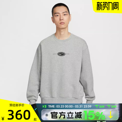 滔搏NIKE耐克男子FLC CRW KOSTON运动休闲套头衫卫衣HV0248-063