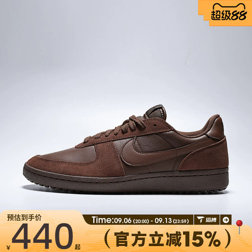 滔搏NIKE耐克男鞋FIELD GENERAL低帮板鞋子运动休闲鞋HV8568-203