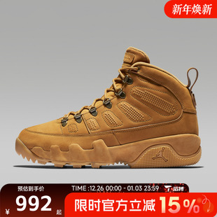 AR4491 RETRO NRG百搭运动训练篮球鞋 700 BOOT 滔搏NIKE耐克男鞋