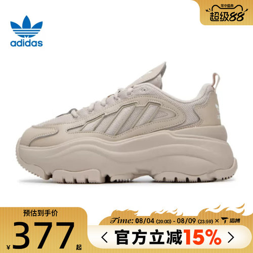 滔搏adidas阿迪达斯三叶草女鞋WORI-RUNNING厚底运动休闲鞋IG6050