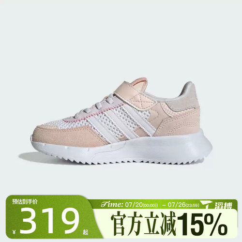 滔搏adidas阿迪达斯三叶草小童鞋RETROPY F2 CF运动休闲鞋JS2478