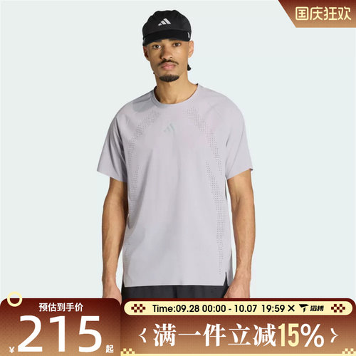 滔搏adidas阿迪达斯男子adi365 HYBO T M运动休闲短袖T恤KQ8648