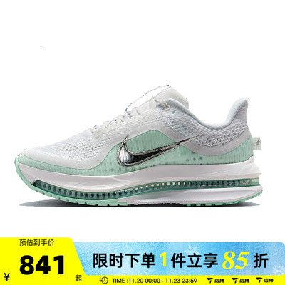 滔搏NIKE耐克女鞋W PEGASUS PREMIUM运动训练跑步鞋HQ2593-103