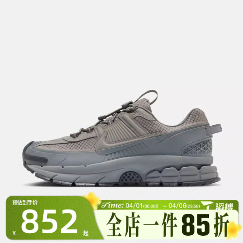 滔搏NIKE耐克男鞋ZOOM VOMERO ROAM百搭跑步运动休闲鞋HV6901-001