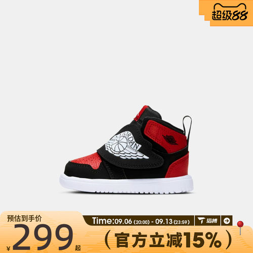 滔搏NIKE耐克婴童SKY JORDAN 1舒适百搭运动训练篮球鞋BQ7196-001