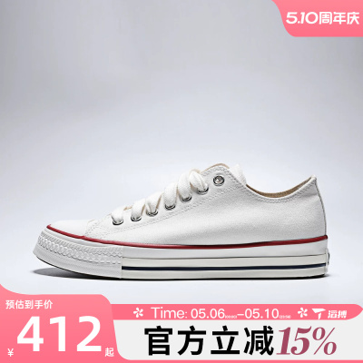 滔搏converse匡威男女鞋ChuckTaylorSEA运动休闲帆布鞋A18109C