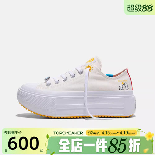 滔搏converse匡威男女鞋Chuck Taylor百搭运动休闲帆布鞋A22181C
