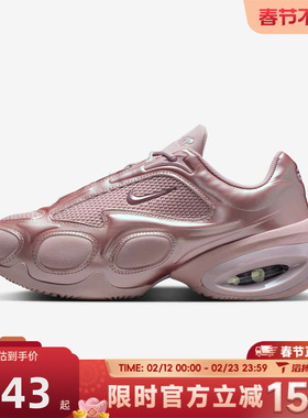 滔搏NIKE耐克女鞋WMNS NIKE AIR MAX MUSE运动休闲鞋FV1920-604