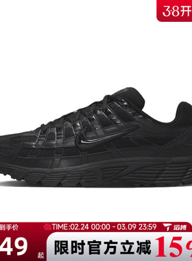 滔搏NIKE耐克男鞋NIKE P-6000复古跑步鞋子运动休闲鞋CD6404-002