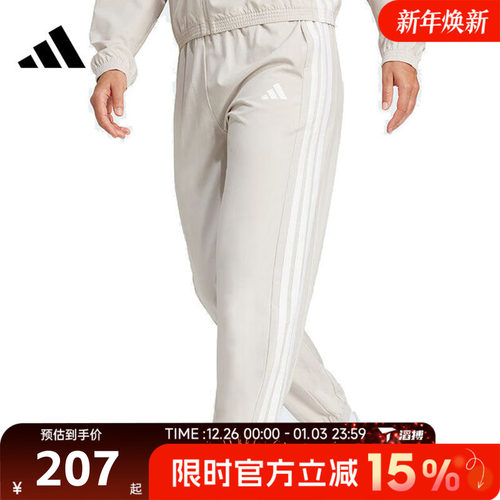 滔搏adidas阿迪达斯女子WE 3S WOVEN PT运动休闲长裤JD6522