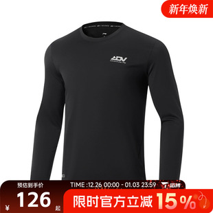 T恤ATLV217 滔搏LI NING李宁男子百搭舒适健身训练运动休闲长袖