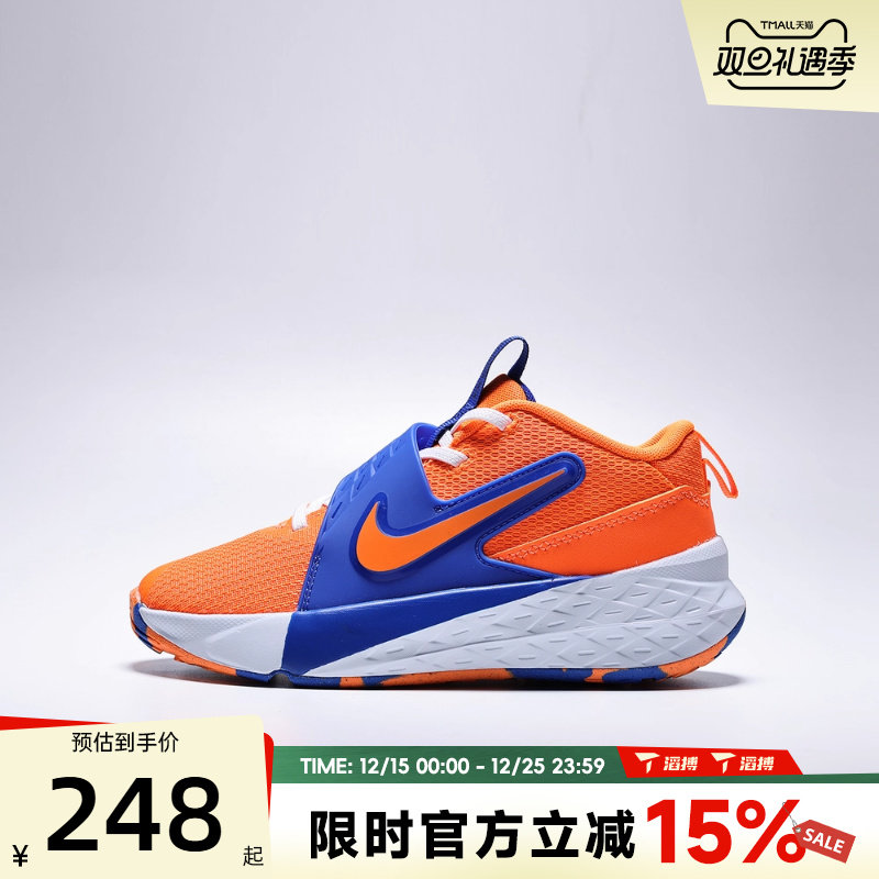 滔搏NIKE耐克小童TEAM HUSTLE D 12魔术贴运动跑步鞋HF6280-800